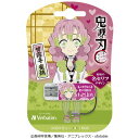VERBATIMJAPAN USBNMITSURI16G USBメモリー 16GB キャップ式 鬼滅の刃「名セリフ」 甘露寺蜜璃 USB TypeA USB2.0 Mac Windows対応