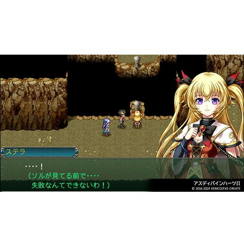 ケムコRPGセレクション Vol.2 【PS5】 ELJM-30602
