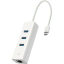 TP-LINK(ティーピーリンク)UE330C JP USB Type-C 3ポートハブ&ギガビット 有線LANアダプター プラグ&プレイ 1年保証