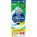 ジョンソン スクラビングバブル 取り替え式トイレ用スポンジクリーナースゴ落ちパッド 替え 8個(2)