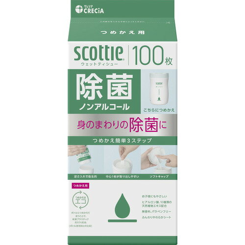 楯쥷 åƥ åȥƥ塼  Υ󥢥륳 Ĥᤫ 100