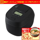 【期間限定ギフトプレゼント】パナソニック SR-N518D-K 可変圧力IHジャー炊飯器 おどり炊き ダイヤモンド竈釜 1升 ブラック SRN518DK
