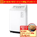 【無料長期保証】パナソニック 全自動洗濯機 洗濯12.0kg 簡易乾燥 幅64.3cm 自動投入 温水スゴ落ち泡洗浄 パワフル立体水流 NA-FA12V5-W ...