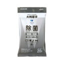 エレコム WC-AG20LH アルコール除菌クリーナー OA機器等対応 20枚入り