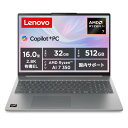 Lenovo ノートPC 83HY0041JP[16型 | QWXGA+ | Ryzen AI 7 350 | 32GB | 512GB | Windows 1...