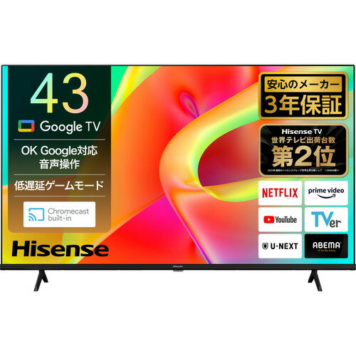 ハイセンスジャパン 43G5N 43V型4K液晶テレビ BS 4K・CS 4K・地デジ対応