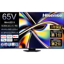 【無料長期保証】ハイセンスジャパン 65U9R 65V型 Mini LED液晶テレビ 4K対応 BS・CS 4Kチューナー内蔵(2)