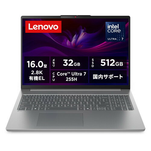 Lenovo ノートPC IdeaPad Slim 5i 83ND0004JP[16型 | QWXGA+ | Core Ultra 7 | 32GB | 512GB | Windows 11 | Office H&B | ルナグレー]