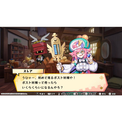 届けろ！戦え！カラミティエンジェルズ 【PS5】 ELJM-30643