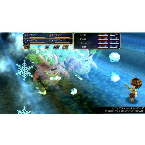 ケムコRPGセレクション Vol.3 【PS5】 ELJM-30671