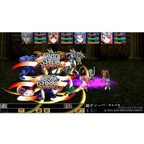 ケムコRPGセレクション Vol.3 【PS5】 ELJM-30671