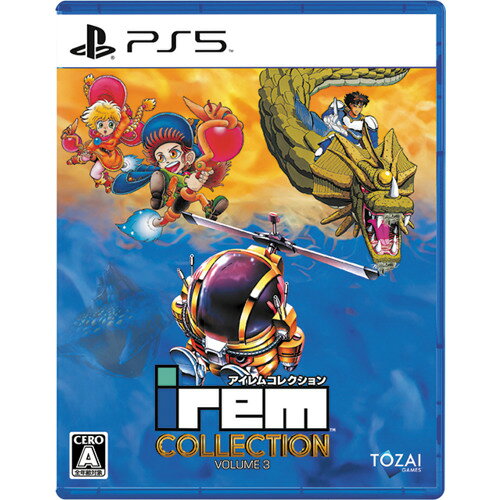 アイレムコレクションVol.3 通常版 【PS5】 ELJM-30670