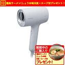 【期間限定ギフトプレゼント】パナソニック EH-NA0K-H ヘアードライヤー ナノケア ミストグレー