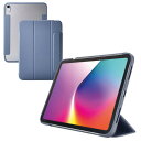 エレコム TB-A25RWVFCBG iPad ケース 11インチ ( A16 )/10.9インチ 第10世代 マグネット式フラップ カバー ブルーグレー