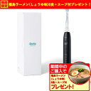 【期間限定ギフトプレゼント】パナソニック EW-DP38-K W音波振動ハブラシ ドルツ 音波振動式 ブラック