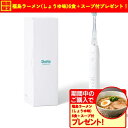 【期間限定ギフトプレゼント】パナソニック EW-DP38-W W音波振動ハブラシ ドルツ 音波振動式 ホワイト