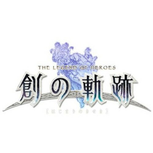 英雄伝説 創の軌跡 【PS5】 ELJM-30718