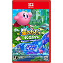 星のカービィ ディスカバリー Nintendo Switch 2 Edition + スターリーワールド 【Switch2】 NXS-P-ARZGB|詳細画像