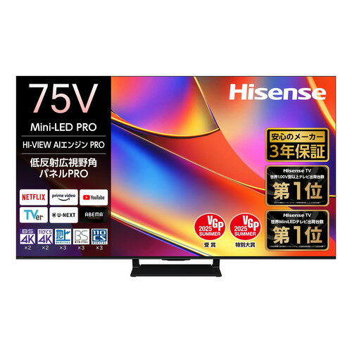 【無料長期保証】ハイセンス 75YR8U 75V型 MiniLED 4K液晶 AIテレビ BS 4K・110度CS 4Kチューナー内蔵