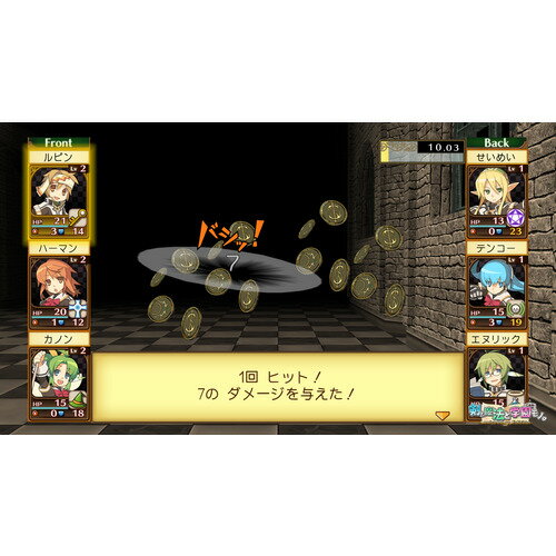 剣と魔法と学園モノ。1 2 3 Remaster Collection 【Switch】 HAC-P-BQAGA