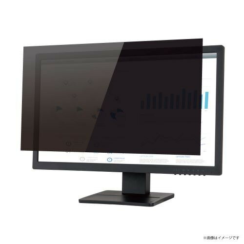 ナカバヤシ SF-NFLGPV215W PC用 覗き見防止フィルター 21.5インチ用 ブルーライトカット タッチパネル対応