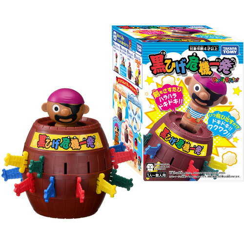 タカラトミー 黒ひげ危機一発 アクションゲーム