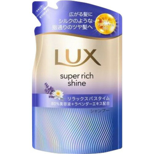 ユニリーバ ラックス スーパーリッチシャイン リラックスナイトケア まとまりシャンプー つめかえ用 280g