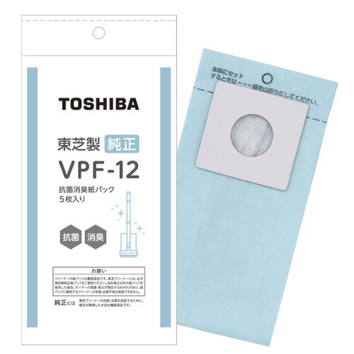 東芝 VPF-12 掃除機用純正紙パック 5枚入り