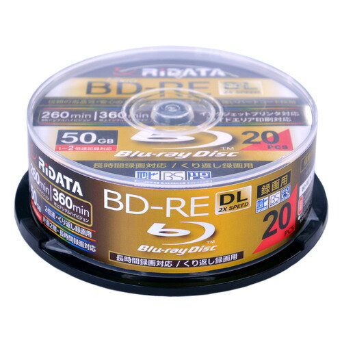 RiDATA BD-RE260PW2X.20SPA 録画用BD-RE DL くり返し録画用 （片面2層）スピンドルケース入り 20枚パッ..