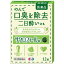 キムラヤ楽天市場店