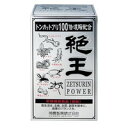 【納期約2週間】ジャパンギャルズ 絶王 (120粒) トンカットアリ100倍濃縮配合