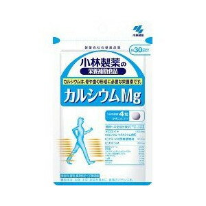 【納期約7〜10日】小林製薬 カルシウムMg 120粒入 約30日分