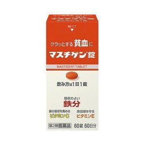 【第2類医薬品】 マスチゲン錠 60錠入