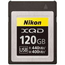 【納期約2週間】【お一人様1点まで】Nikon ニコン MC-XQ120G XQDメモリーカード 120GB