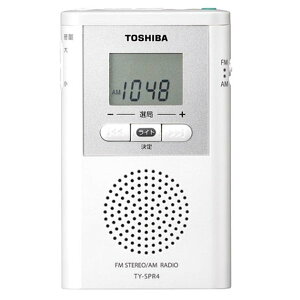 【納期約7〜10日】TOSHIBA 東芝 TOSHIBA ワイドFM/ AMポケットラジオ TYSPR4W