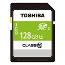 【3/10(火)24時間限定 Wエントリーでポイント最大14倍】【納期約1〜2週間】TOSHIBA 東芝 SDAR40N128G SDXCメモリカード 128GB Class10 UHS-I SDAR40N128G