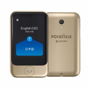 国内配送 在庫あり翌営業日発送ok F 3 ソースネクスト Ptsgg Pocketalk ポケトーク S グローバル通信 2年 付き ゴールド 爆売り Wildliferemovalspecialist Org 国内配送 在庫あり翌営業日発送ok F 3 ソースネクスト Ptsgg Pocketalk ポケトーク S グローバル通信 2年 付き ゴールド 爆売り Wildliferemovalspecialist Org