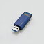 Ǽ2֡ۡڤ1ޤǡELECOM 쥳 MF-PKU3032GBU USB3.1(Gen1)б ΥåUSB 32GB ֥롼 MFPKU3032GBU