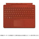 【納期約2週間】8XA-00039 Microsoft マイクロソフト Surface Pro Signature キーボード ポピー レッド 8XA00039