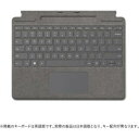 【納期約2週間】8XA-00079 Microsoft マイクロソフト Surface Pro Signature キーボード プラチナ 8XA00079