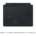 【納期約2週間】8XF-00019 Microsoft マイクロソフト Surface Pro 指紋認証センサー付き Signature キーボード ブラック 8XF00019･･･