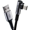 USB2.0ケーブル 1.2m USB-A to USB Type-C L型コネクタ 3A 急速充電 データ転送 スマホ タブレット MPA-ACL12N