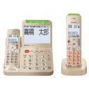 【納期約1ヶ月以上】★★シャープ JD-AT95CL デジタルコードレス電話機 子機1台 ゴールド系 JDAT95CL