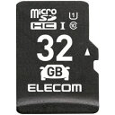 【納期約2週間】エレコム MF-DRMR032GU11 microSDHCカード 車載用 高耐久 UHS-I 32GB MFDRMR032GU11