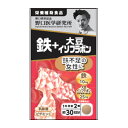 【納期約2週間】★★野口医学研究所 鉄&大豆イソフラボン 90粒