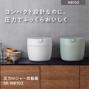 【納期約3週間】Panasonic　SR-NB102-W　圧力IHジャー炊飯器　電子ジャー・炊飯器　ホワイトSRNB102Wのサムネイル