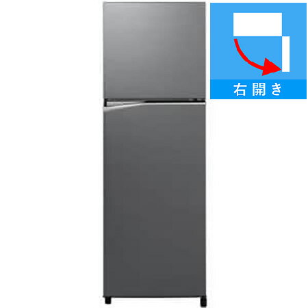 Panasonic（パナソニック）『冷蔵庫右開き248L（NR-B252-TH）』