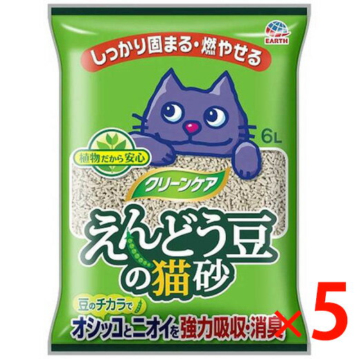 【納期約2週間】(898508)x5 アース・ペット クリーンケア えんどう豆の猫砂 6L ×5のサムネイル