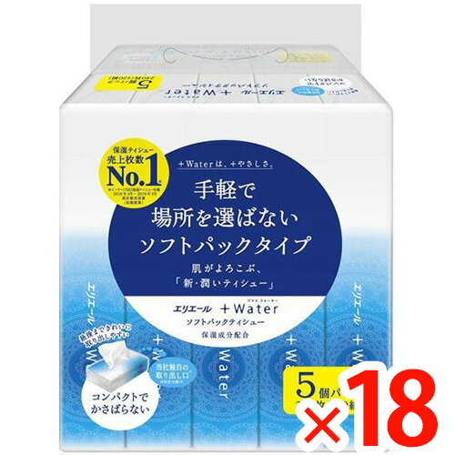 【納期約2週間】(717082)x18 大王製紙 エリエール+Water ソフトパック 120W 5P ×18のサムネイル