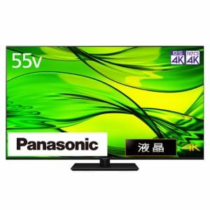 パナソニック VIERA(ビエラ) 液晶テレビ 55V型 4Kチューナー内蔵 TH-55MX950（標準設置無料）